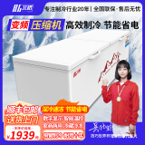 北格大冰柜商用全冷冻大型冷柜大容量单温双温2米冰箱 双开门300升 500升 700升以上 卧式冷藏冷冻两用 【升级真·变频压缩机巨省电】1388单温智能
