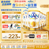 雀巢（Nestle）超级能恩 适度水解 5HMO 婴幼儿奶粉 2段 800g/罐*6  6-12个月
