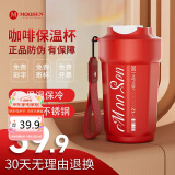 慕馨（moosen）水杯男保温杯316不锈钢咖啡杯女学生杯子