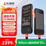 准儿翻译机Pro 多国语言学习4G语音翻译器电子词典离线翻译笔拍照翻译出国游即时翻译神器送全球流量