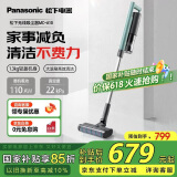 松下（Panasonic）吸尘器家用大吸力无线手持扫地机1.3Kg防缠绕头发轻量吸地毯猫毛发22Kpa真空A11