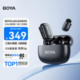 BOYA mini博雅迷你麦克风无线领夹麦克风一拖二 直播采访户外短视频录音降噪指尖收音麦