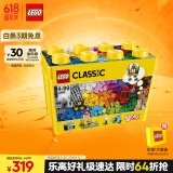 乐高（LEGO）积木经典系列10698 大号创意积木盒男孩女孩儿童玩具儿童节礼物