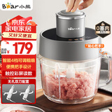 小熊（Bear）绞肉机家用 绞馅机 碎肉机 电动多功能料理搅拌机 饺子肉馅蒜蓉机 可调粗细搅肉机2L双刀QSJ-F03X2