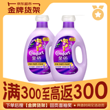 金纺衣物调香大师香氛柔顺剂薰衣草10斤固色防褪色防皱起球留香除湿味