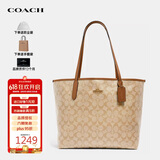 蔻驰（COACH）奢侈品女包city33托特包单肩包5696【品牌授权】送女友老婆礼物