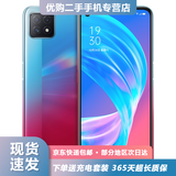 oppo A72 二手手机 5G双模手机 全面屏超薄90Hz 大内存4000毫安电量全网通二手95新 霓虹 4G+128G（全网5G)