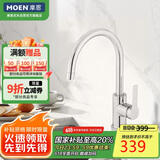摩恩（MOEN）厨房冷热水龙头 净铅高抛龙头 水槽洗菜盆洗碗盆防飞溅水龙头