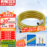 潜水艇（Submarine）R300燃气管天然气管输送管304不锈钢波纹管安全防爆通用款3米