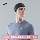 XBIONIC4.0男女运动压缩头带发带止汗导汗带健身瑜伽篮球跑步吸汗 G087 碳黑/珍珠灰 L 头围（59cm-63cm）