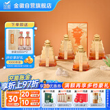金徽 盛世金徽 浓香型白酒 52度 500ml*4瓶 整箱装