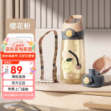 BABLOV吸管杯孕妇水杯大容量ppsu水杯女士杯子带吸管产妇专用食品级材质 樱花粉【一杯双盖】 480ml