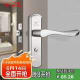 飞球( Fly.Globe) 卫生间门锁 无钥匙室内门锁洗手间厕所门把手T125