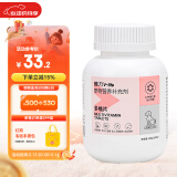 红狗 犬多维片200片 狗狗维生素狗狗宠物维生素狗维生素b狗多维营养片