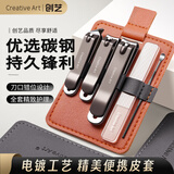 Creative art指甲刀套装工具大号指甲剪斜口指甲钳挖耳勺指甲锉5件套