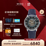 美度（MIDO）瑞士手表指挥官幻影商务休闲自动机械男表情人节礼物送男友