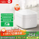 米家小米电饭煲家用3-4个人 多功能电饭锅煮饭锅煮粥锅 25分钟快煮 不粘内胆智能防溢 大容量4升