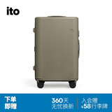ITO行李箱PISTACHIO2拉杆箱大容量高颜值男女旅行托运箱平原灰24英寸