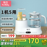 孕贝奶瓶消毒器恒温水壶调奶温奶器二合一体机冲泡奶粉暖奶器热奶器
