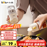 小熊（Bear）调料盒 定量盐罐调料罐调味盒控盐罐盐瓶调料瓶180ml CX-JW008
