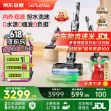 莱克【国补立享85折】洗地吸尘器天狼星S6PlusMax多功能洗地机绿光大吸力家用除螨吸扫一体自动清洗