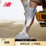 NEW BALANCE NB574官方休闲鞋男鞋女鞋夏季透气网鞋复古经典百搭网面运动鞋 浅灰色 ML574EVW 37.5 (脚长23cm尺码详询客服)
