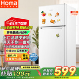 奥马（Homa）125升双门省电小冰箱 小型电冰箱家用 出租房宿舍冷藏冷冻两用 双开门两门二门 白色 BCD-125H