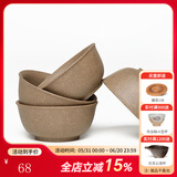 此时此刻 宜兴紫砂茶杯 小口杯子品茗杯 紫泥段泥茶杯 纯手工养生茶杯茶具 【4只段泥】