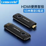 乐来乐（Lemorele）无线投屏器HDMI传输器电脑同屏器点对点收发接收器企业级办公投影仪显示器笔记本适配器 G57套装【接收器*1+发射器*1】