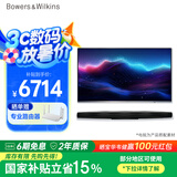 宝华韦健Formation Bar【国家补贴】无线蓝牙杜比环绕家用回音壁音响 智能音响 B&W家庭影院客厅电视音箱