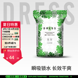 吉氏（DRESS）薄越纸尿裤 ins风婴儿尿不湿超薄透气大吸量宝宝尿裤 M码52片【6-11kg适用】