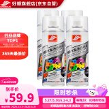 好顺轮毂喷膜 哑光黑*4支装/汽车摩托车轮毂可撕喷膜轮胎改装改色