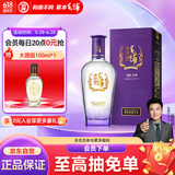 劲牌 毛铺苦荞酒 露酒 紫荞 52度 500ml 单瓶装 父亲节送礼