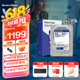 西部数据（WD）台式机硬盘 WD Blue 西数蓝盘 8TB 5640转 256MB SATA 3.5英寸大容量CMR垂直技术DIY电脑机械硬盘