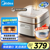 美的（Midea）电饭煲3L家用电饭锅1-3人抗菌青瓷内胆 IH立体加热一键柴火饭特智能多功能电饭锅MB-HC3032