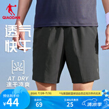乔丹运动短裤男运动裤子男夏季速干透气篮球跑步梭织五分裤 柏油灰 -透气速干-无拉链-1318 3XL