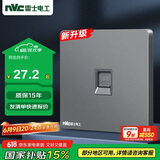 NVC雷士电工 开关插座 六类电脑插座 86型暗装网络面板 N25雾感灰