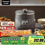 松下（Panasonic）【国家补贴】电压力锅 2升家用2-3人 24小时智能预约 一键排气 无水烹饪可拆洗内外盖 SR-PB201-H
