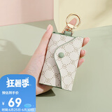 高尔夫（GOLF）钥匙包女印花多功能卡包收纳包锁匙包零钱包汽车钥匙扣礼盒装