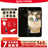 Apple 苹果7 iPhone7 二手手机 二手苹果手机  全网通 二手9成新 亮黑色 128G全网通【更换电池100%】9新