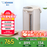 象印（ZO JIRUSHI）【国家补贴】电水壶五段控温微电脑可定时 家用办公5L容量 CD-WDH50C-CM(米色)