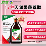 SALUS莎露斯德国铁元红铁口服液 成人儿童女孕妇缺铁维c补气养血补铁剂 【日常补铁】经典红铁口服液 500ml