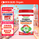 Orgain傲感 益生菌粉 有机超级食品益生菌粉 膳食纤维 苹果味 280g/罐