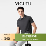 威可多（VICUTU）【everPolo二代】男士短袖商务T恤polo衫深灰185/104B