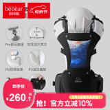 抱抱熊婴儿背带腰凳多功能抱娃神器背婴带前后两用新生儿童坐凳腰登 库兹黑【加宽软弹凳+Pro旋钮款】