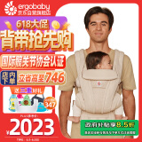 ergobaby美国二狗背带腰凳透气deluxe解放双手舒适满月即用方便出行礼盒