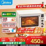 美的（Midea）【国家补贴】家用多功能风炉电烤箱40L大容量/四面搪瓷/热风循环/空气炸锅烤箱一体机PT4012W二代