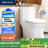 恒洁（HEGII）马桶171 家用节水防臭水净釉面虹吸式坐便器HC0171PT0E-400