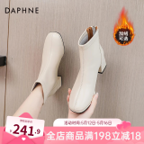 达芙妮官方真皮马丁靴女加绒2024秋冬新款法式粗跟短靴女气质瘦瘦靴子女 米白色【真皮系列加绒款】 35