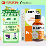英珞维 铁滴剂儿童铁宝宝铁液体铁葡萄口味二价铁进口铁剂无腥味60ml